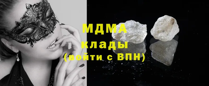 цены наркотик  нарко площадка как зайти  MDMA crystal  Гатчина 